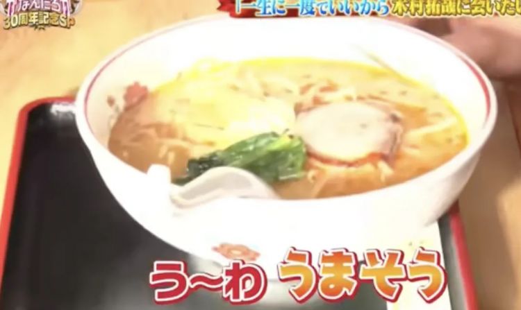 木村拓哉超绝宠粉，把101岁奶奶甜成少女：比遇到老公还开心