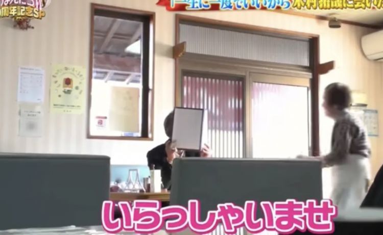 木村拓哉超绝宠粉，把101岁奶奶甜成少女：比遇到老公还开心