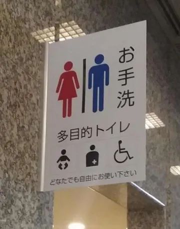 第231期：二次检测通过 日本海产将解禁？公厕没有卫生巾被日本网友痛批？知名女星肇事伤人被捕 | 百通板