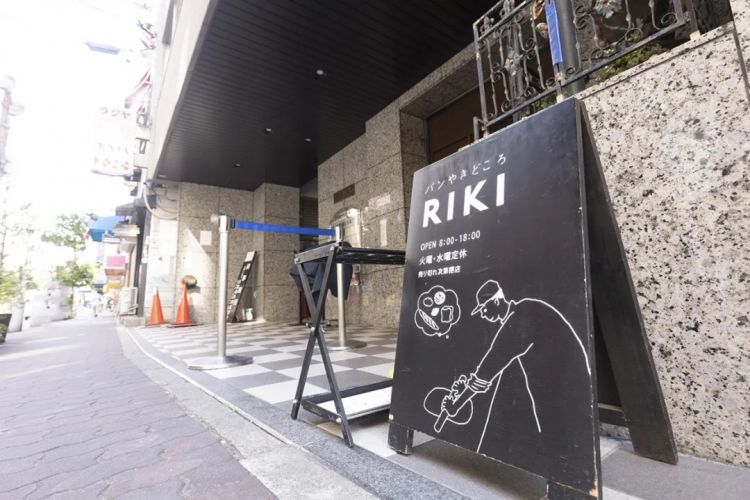 这家日本天天排队爆火的面包店RIKI，比神户牛更让当地人疯狂！