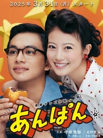第231期：二次检测通过 日本海产将解禁？公厕没有卫生巾被日本网友痛批？知名女星肇事伤人被捕 | 百通板