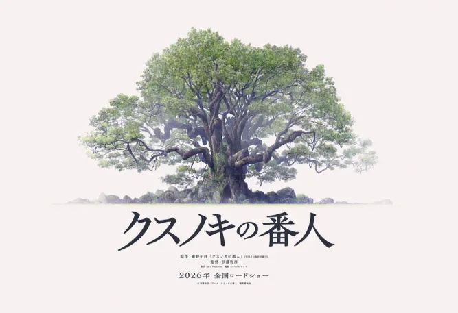第231期：二次检测通过 日本海产将解禁？公厕没有卫生巾被日本网友痛批？知名女星肇事伤人被捕 | 百通板
