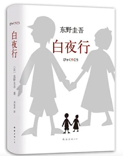 首次动画化！不认识江户川乱步的他，为啥能当推理大师？