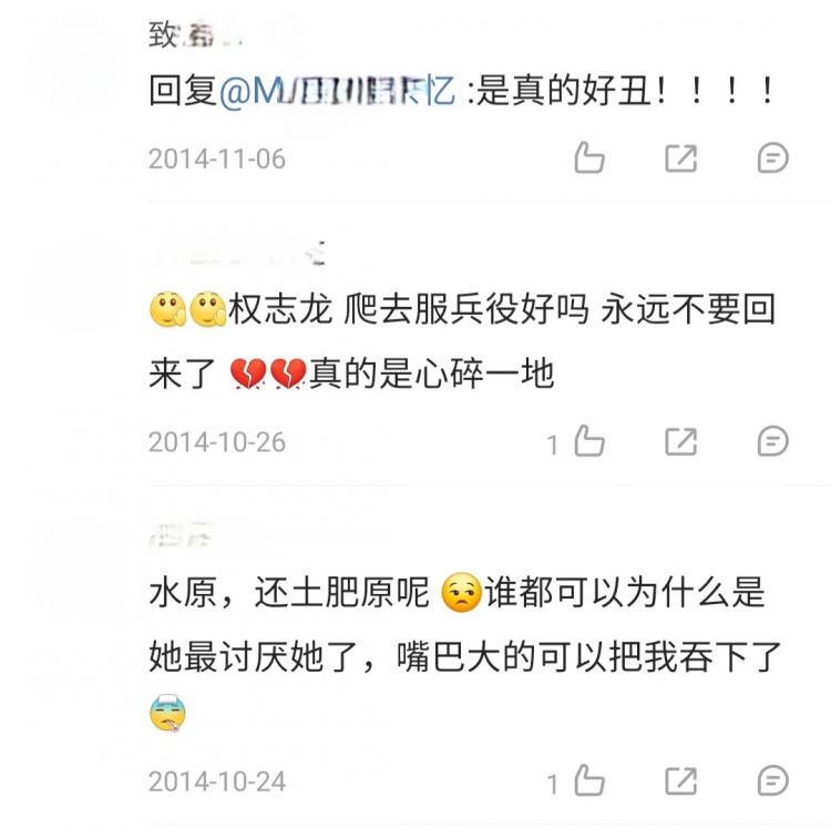 顶级意难平？权志龙点赞水原希子 梳理那些年的世纪绯闻