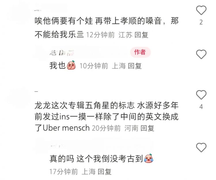 顶级意难平？权志龙点赞水原希子 梳理那些年的世纪绯闻