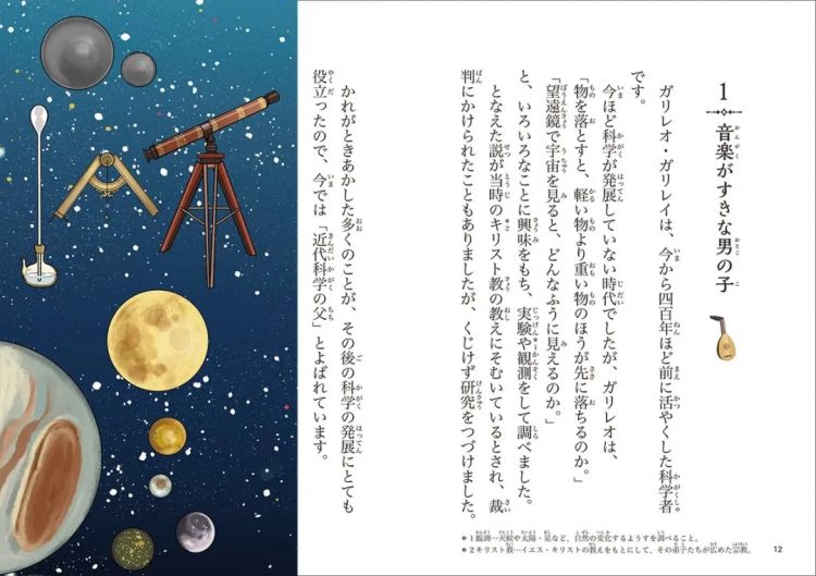 首次动画化！不认识江户川乱步的他，为啥能当推理大师？