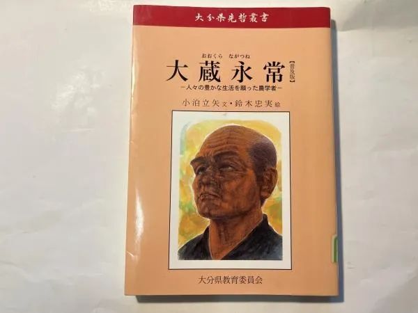 首次动画化！不认识江户川乱步的他，为啥能当推理大师？