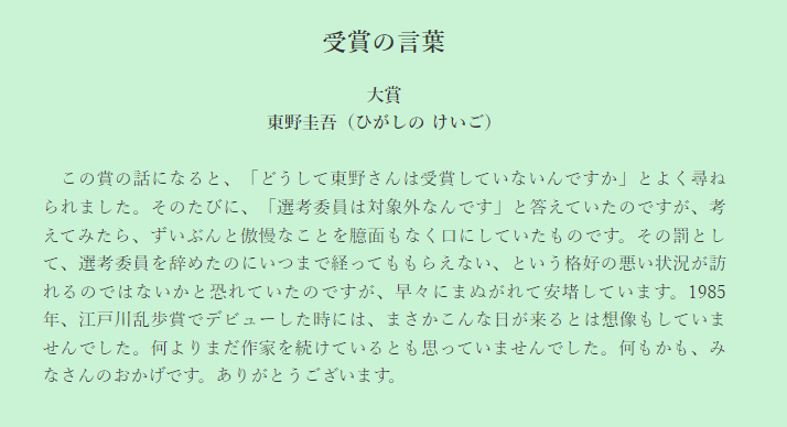 首次动画化！不认识江户川乱步的他，为啥能当推理大师？