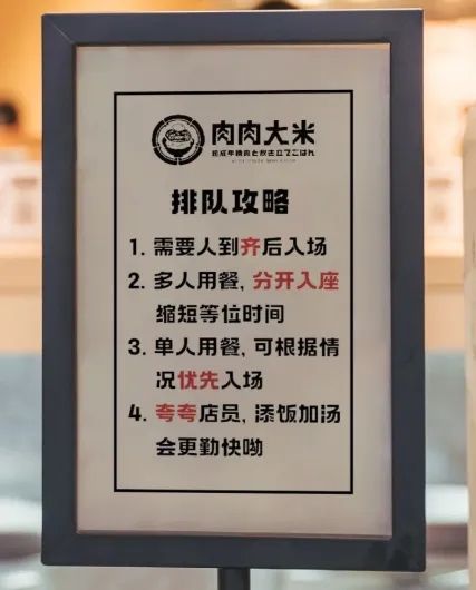 “汉堡肉饼配大米饭一碗88”，这个「日式白人饭」把麦当劳穷鬼套餐卖成打工人顶配一人食？