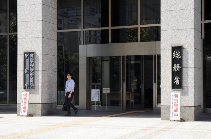 日本人口连续14年减少：总人口降至1.238亿 老龄化加剧  