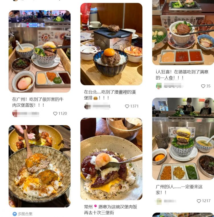 “汉堡肉饼配大米饭一碗88”，这个「日式白人饭」把麦当劳穷鬼套餐卖成打工人顶配一人食？
