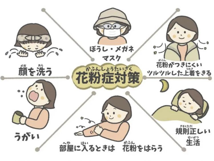 浪漫樱花背后的日本“国民病”