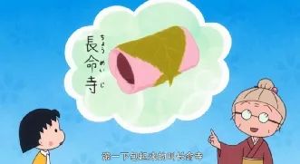 浪漫樱花背后的日本“国民病”