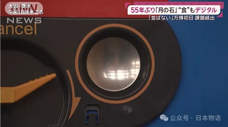 大阪世博会第一天涌入14万人，排队排到崩溃、厕所堵塞、天公不作美雨中全员落汤鸡？