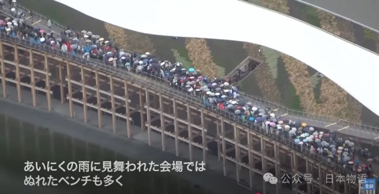 大阪世博会第一天涌入14万人，排队排到崩溃、厕所堵塞、天公不作美雨中全员落汤鸡？