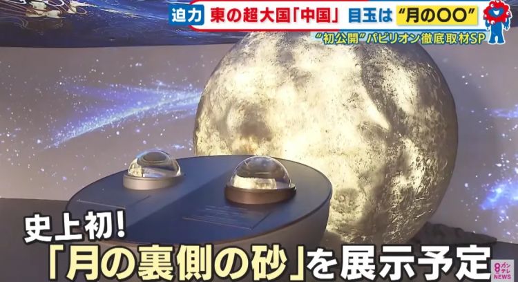 大阪世博会第一天涌入14万人，排队排到崩溃、厕所堵塞、天公不作美雨中全员落汤鸡？