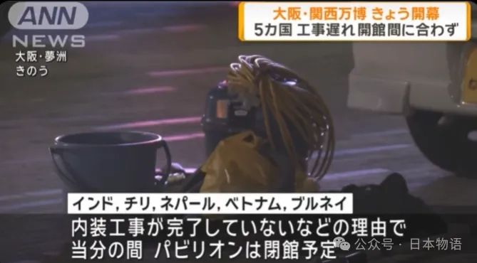 大阪世博会第一天涌入14万人，排队排到崩溃、厕所堵塞、天公不作美雨中全员落汤鸡？