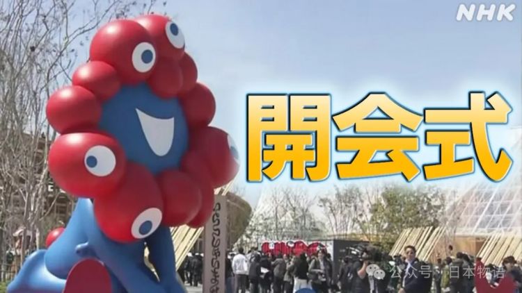 大阪世博会第一天涌入14万人，排队排到崩溃、厕所堵塞、天公不作美雨中全员落汤鸡？