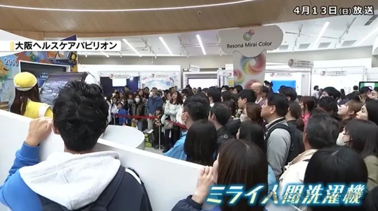 大阪世博会第一天涌入14万人，排队排到崩溃、厕所堵塞、天公不作美雨中全员落汤鸡？