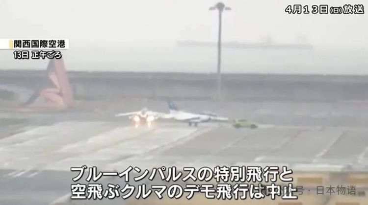大阪世博会第一天涌入14万人，排队排到崩溃、厕所堵塞、天公不作美雨中全员落汤鸡？