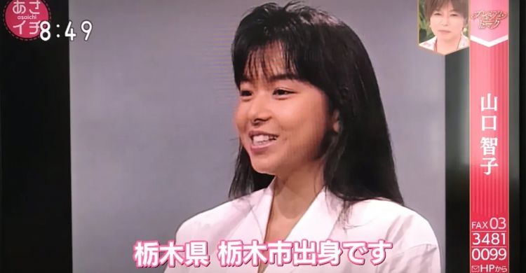 60岁了还在重启人生？山口智子就是这么不服老