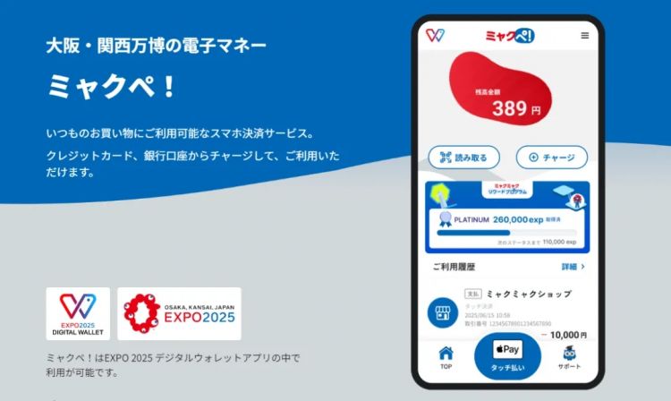 大阪人不砍价就会死，世博会凭什么禁止现金？