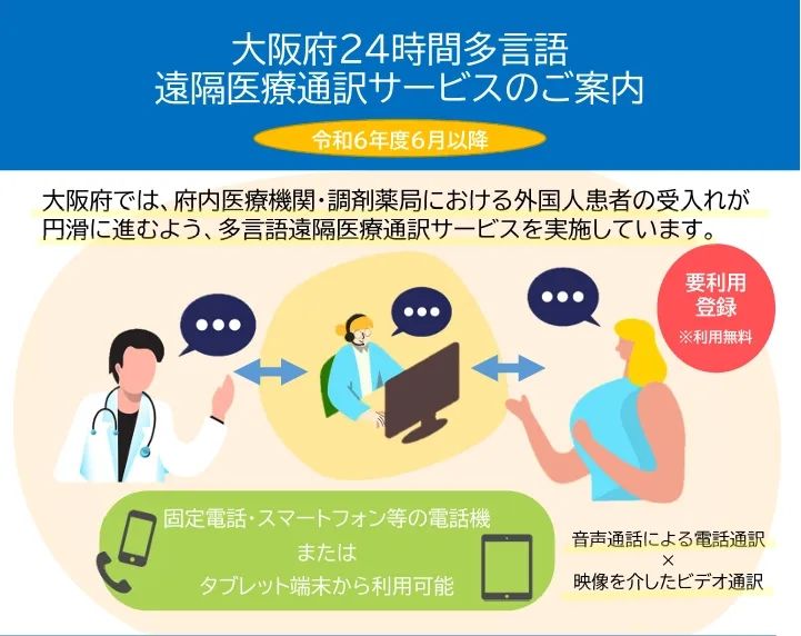 从车祸抢救到术后康复，用真实体验告诉你日式医护到底是什么样的