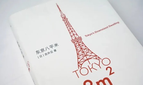 放得下想要的一切的两口之家是多大？东京的答案是19平米