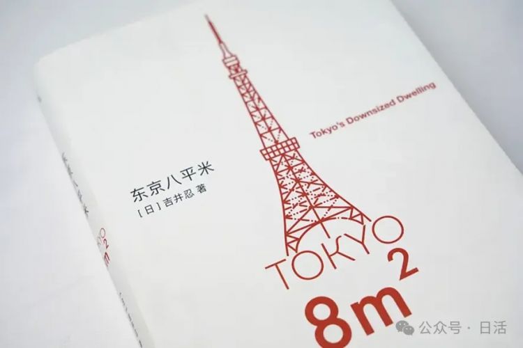 放得下想要的一切的两口之家是多大？东京的答案是19平米