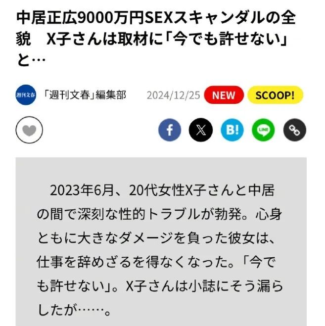 日本女艺人生存图鉴：日本演艺圈何以沦为“女性地狱”？