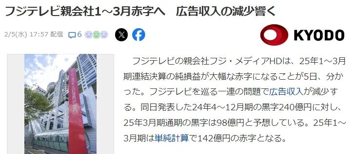 日本女艺人生存图鉴：日本演艺圈何以沦为“女性地狱”？