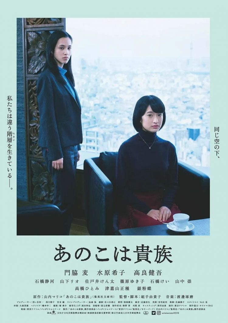 日本女艺人生存图鉴：日本演艺圈何以沦为“女性地狱”？