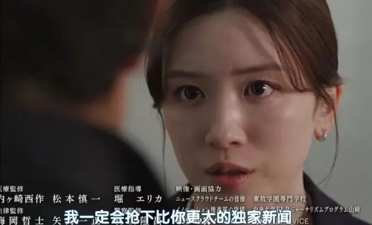 永野芽郁陷“恋爱修罗场”？一边已婚田中圭，一边韩国男星