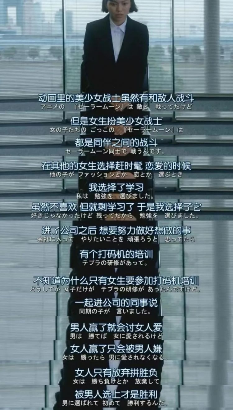 日本女艺人生存图鉴：日本演艺圈何以沦为“女性地狱”？