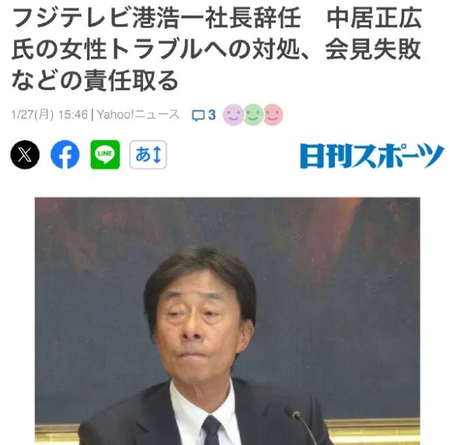 日本女艺人生存图鉴：日本演艺圈何以沦为“女性地狱”？