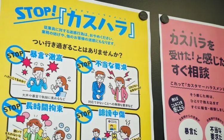 花了钱就能当大爷？东京迪士尼宣布：不再容忍！