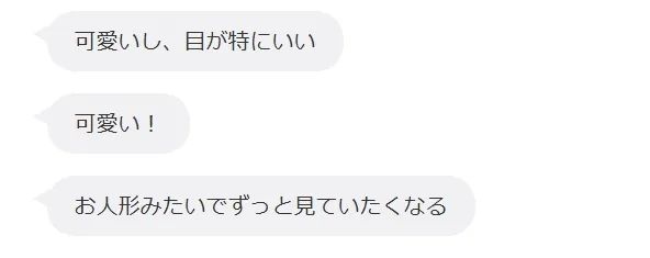 7000+日本网友票选的“25年待爆女演员”TOP10，你最看好谁？