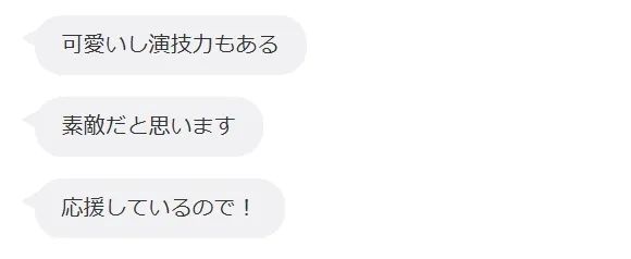 7000+日本网友票选的“25年待爆女演员”TOP10，你最看好谁？