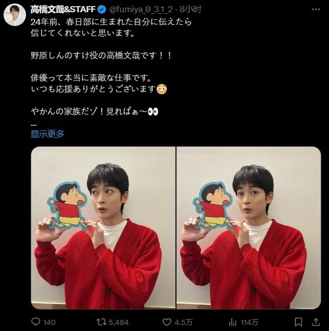 日本推出「蜡笔小新20年后真人版」，本来被骂惨，结果评价竟然反转！？