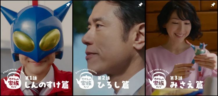日本推出「蜡笔小新20年后真人版」，本来被骂惨，结果评价竟然反转！？