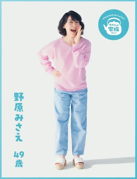 日本推出「蜡笔小新20年后真人版」，本来被骂惨，结果评价竟然反转！？
