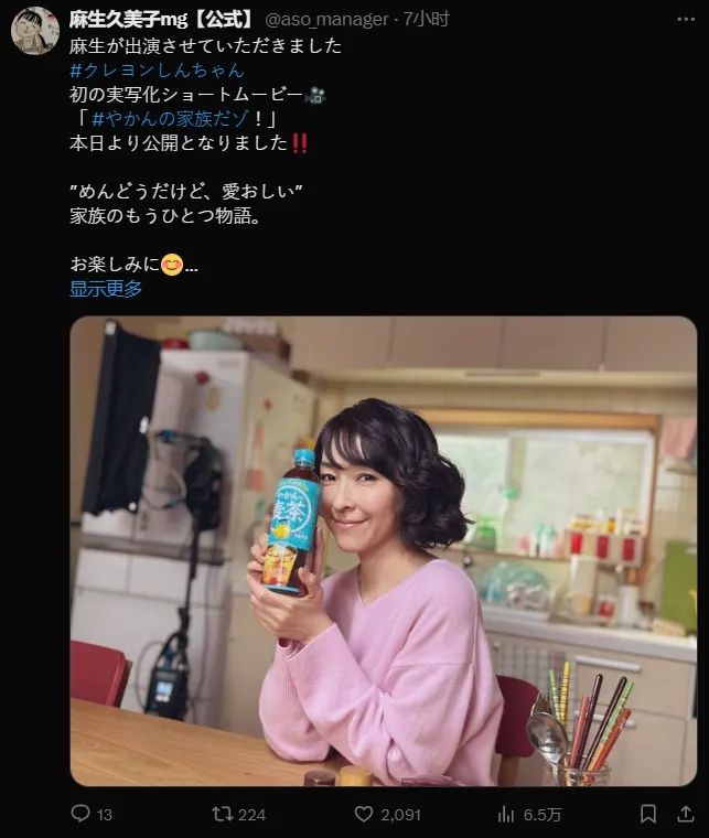 日本推出「蜡笔小新20年后真人版」，本来被骂惨，结果评价竟然反转！？