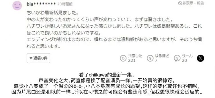 吉伊卡哇乐园来了！小家伙们为什么会成为打工人的精神图腾？