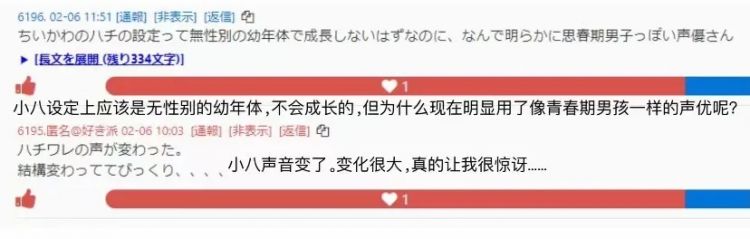 吉伊卡哇乐园来了！小家伙们为什么会成为打工人的精神图腾？