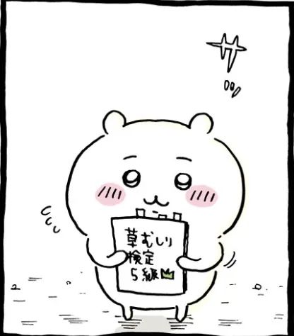 吉伊卡哇乐园来了！小家伙们为什么会成为打工人的精神图腾？