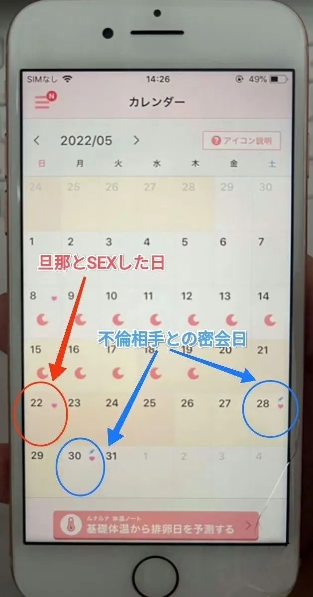盘点近年热点女星不伦：那些背离“完美形象”的丑闻