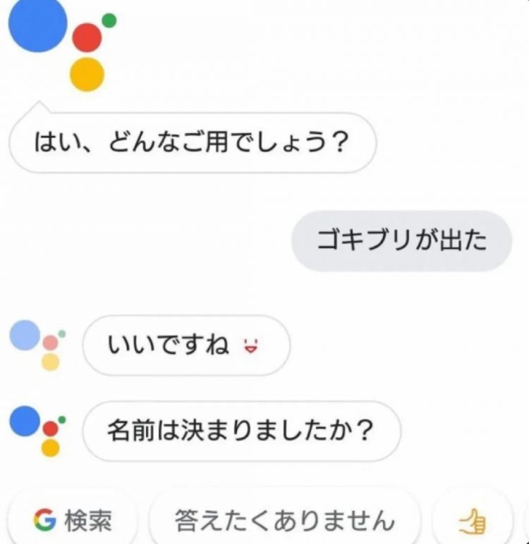 日本网友又在瞎说什么大实话？第57回