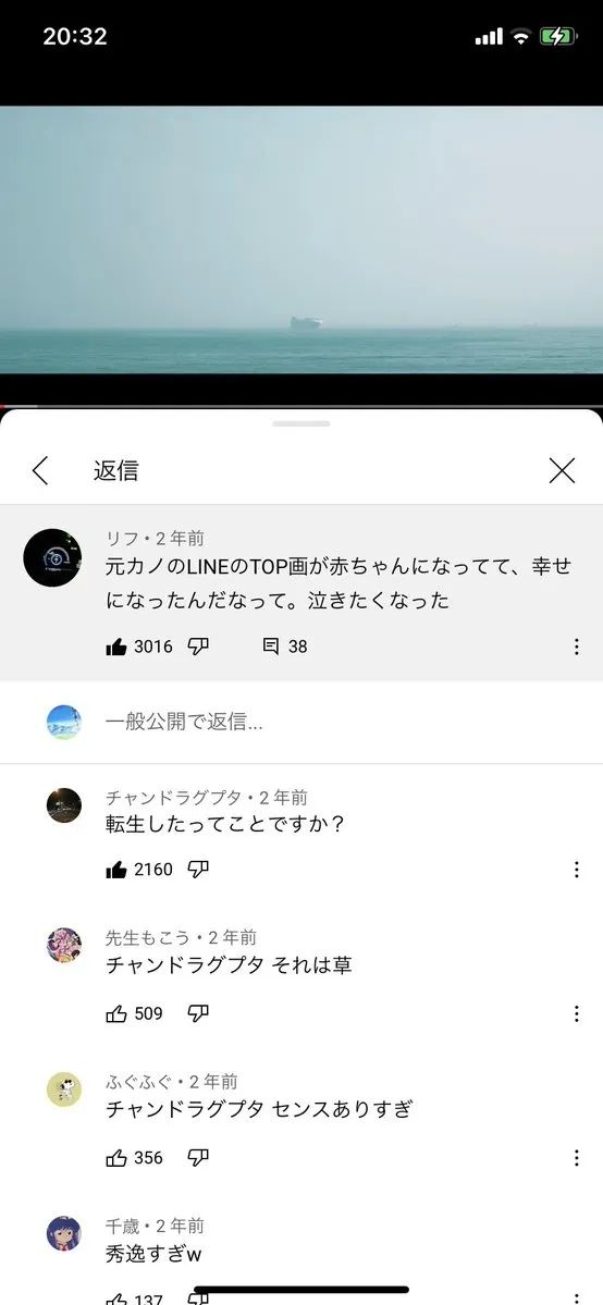 日本网友又在瞎说什么大实话？第57回