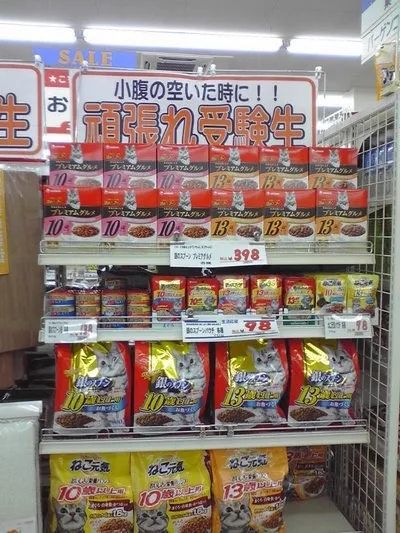 日本网友又在瞎说什么大实话？第57回