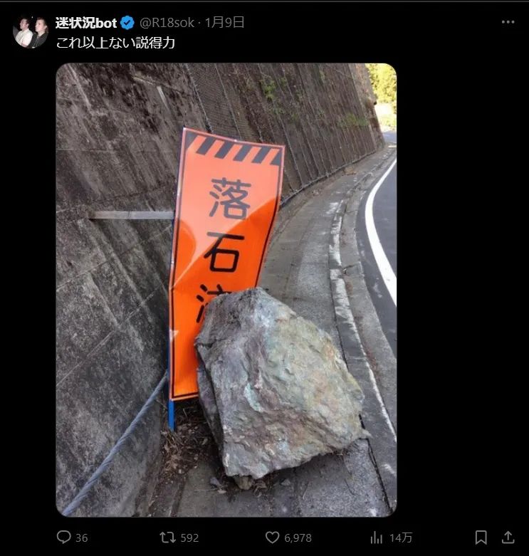 日本网友又在瞎说什么大实话？第57回